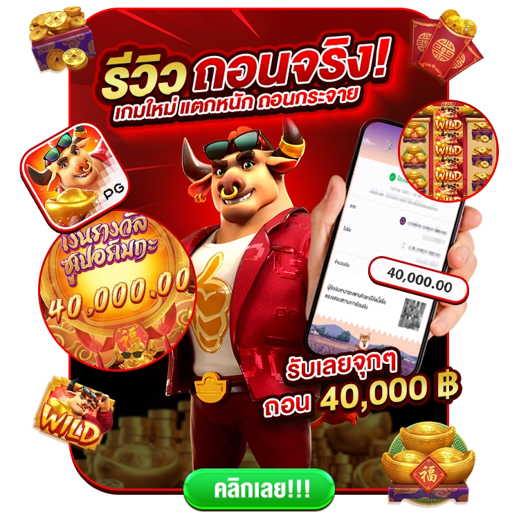 allslotwin777 เว็บสล็อต