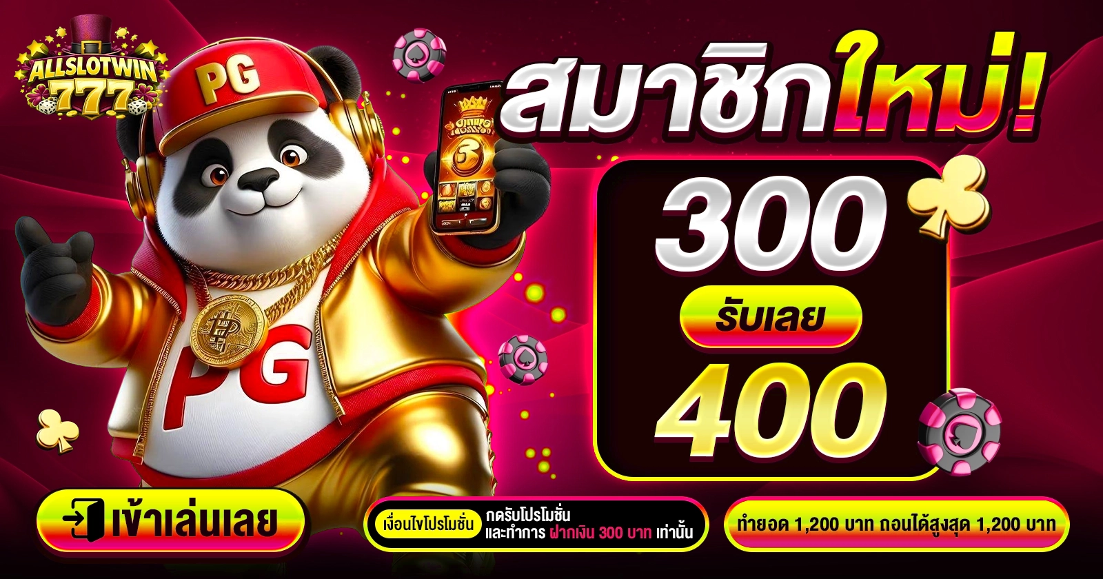 allslotwin777 สล็อต