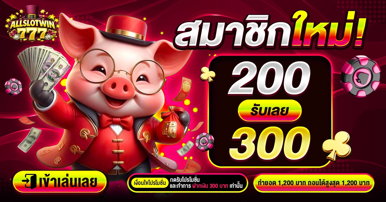 allslotwin777 สล็อตเว็บตรง